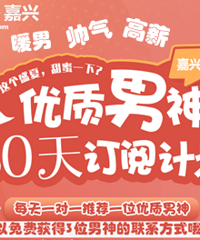 ����������������30�������ļƻ�����������