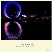 ��ҹ��ҹ������