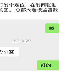 �����ϰ౻�˾ٱ� �������һؼҺúô�����