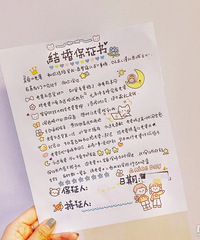 ���Լ��ֻ��鱣֤�� ����������ô����