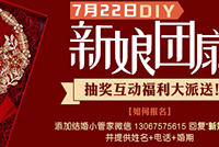 ��������á�7��22��һ�����������������г��к�����