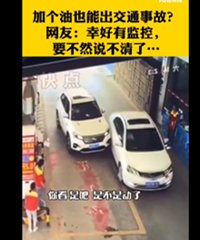 �Ӹ���Ҳ�ܳ���ͨ�¹� �������˭�����Σ�