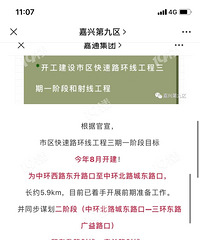 �����Ϣ��ʵ ��������������ӭ���߹�ʱ�̣�