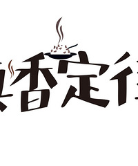 ˭Ҳ�Ӳ��������㶨�ɣ���ǰ�Ļ� ������ ̫��ʵ��