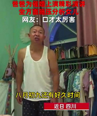 լ����·����ͣ�25�걻�ְַ��߻� �ְּ��ý��Ƶ��