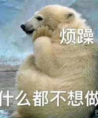 ������Ǳ��˸���į ��û�л������۵Ľ��� ɶ��Ҫ�Լ�����