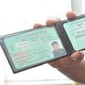 ���ڼ��տ۷ֵ�������