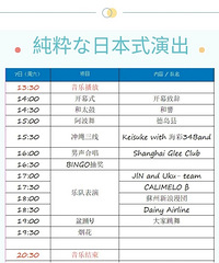 ������ء����ջ���᡿��Ʊ����ͣ� ����Ϸ ����Ȫ ���̻��㣡