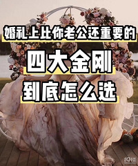 ��������ɻ���Ҫ���Ĵ�����ôѡ�����һͷ��ˮ