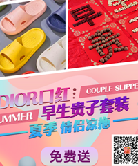 Dior�ں� �������� �ļ�������������ͣ�