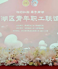 �ٳ��㹤Ե �߽���������˼��