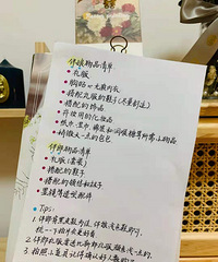 ������������嵥���� ��ǰ��֪���ǵİ�����ɺ���Ҫ