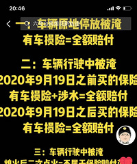 ����ˮ���� ������ô�⣿������