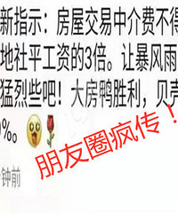 �贫���н�Ѳ��ó���������ƽ����3������٣�