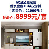 ŷ��ȫ�ݶ����ؼۿ�