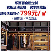 �ְ���ȫ�ݶ����ؼۿ�