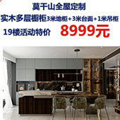 Ī��ɽȫ�ݶ����ؼۿ�