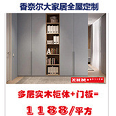 ���ζ�ȫ�ݶ����ؼۿ�