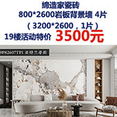 ����Ҵ�ש�ؼۿ�