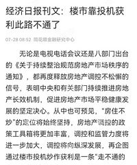 �ٷ���ָ����¥�п�Ͷ��������·��ͨ �᳹��ס������