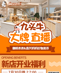 �����ߵ� ��ͷţ����ֱ��  ���Ȱְ�&������������Ƽ���