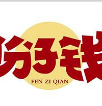 ֮ǰ��Ӧ��һ������С����æ������ ��Ȼ��Ҫ������Ǯ��