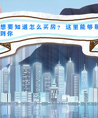 �򷿺���ͷ������ȫ��˼·���⣡