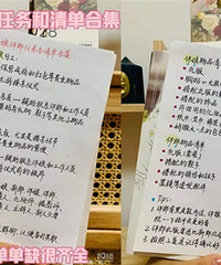 ������������嵥���� ��д��