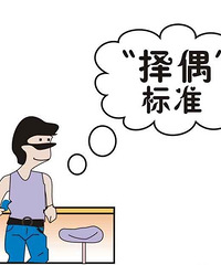 �ܽ�һ�µ���һ����Ů������ż���� ����������û�з���