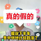 �𾪣����ؼƻ�ȡ��