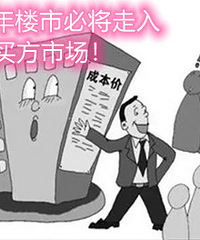 �����°���¥�бؽ��ع����� ���ֵ�����ʧ��