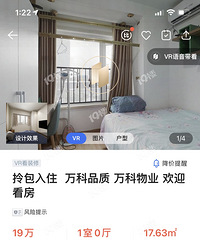 ������С���� ���17.63�O ����ôס�ˣ�