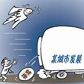 ���˳Ǳ���չǰ�����