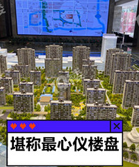 �򷿼ƻ�֮�����ʢ �����ǵľ�����