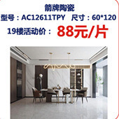 �����մ��ؼۿ�