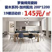 �����ٿ˴�ש�ؼۿ�