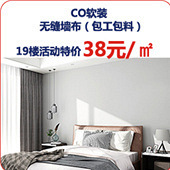 CO��װ�ؼۿ�