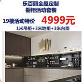 �ְ���ȫ�ݶ����ؼۿ�