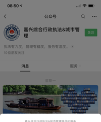 ����Υ��ͣ��������Ǯ����ô���ɵ����⣡