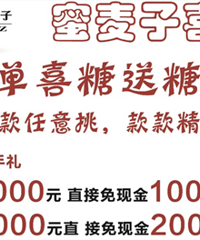 ������ϲ���Ź� �ؼ�����3.99Ԫ �µ�ϲ�����Ǻ�