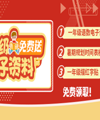 ���������͸�������һ�꼶������������ͣ�