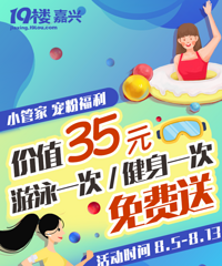 ����2���ӳ���2Сʱ �𴵿յ��ˣ�����ط����������Ӿ/����