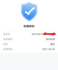 �����״�Υ�¾��� Ҳ������ʡ��Υ�£�