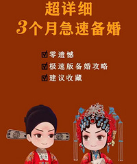 ����ϸ3���¼��ٱ��� �����ղ�