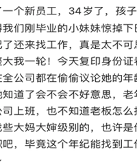 34�걦��������������𣿾�Ȼ��С�����²���