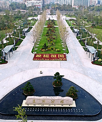 ��������ȫ��򿨻���������̵�