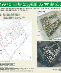 �������Ϻ���������������Ŀ�滮ѡַ��������ʾ