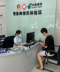 ���ſھ��ܰ콻��ҵ��Ŀǰ����101������ �����ĸ��������