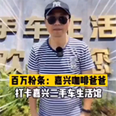 �򿨼��˶��ֳ������