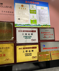 【大顾问探店第27期】法恩莎卫浴:老品牌 信得过